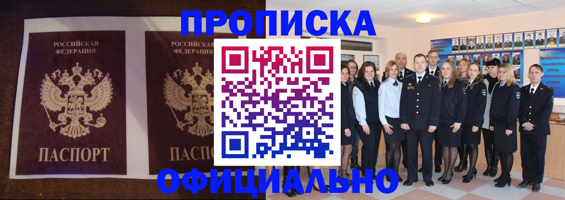 временная регистрация госуслуги в Волоколамске