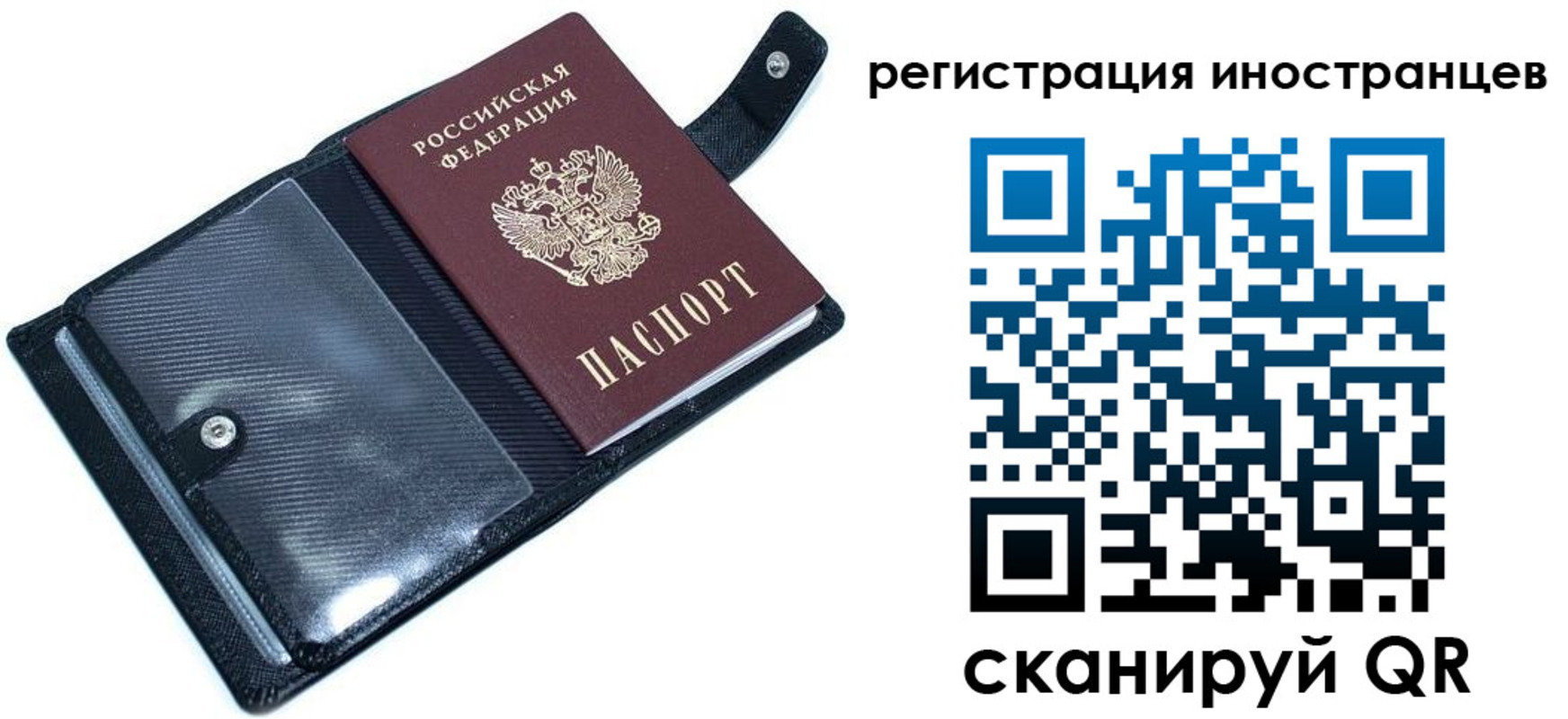прописка ребенка в Волоколамске